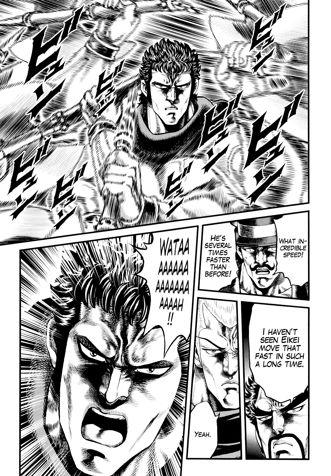 Otokojuku Gaiden - Daigouin Jaki Eikei, Lord of Death 第18页