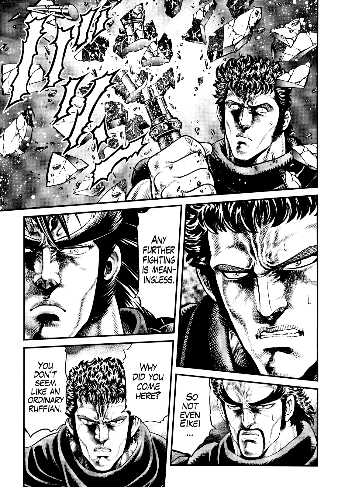 Otokojuku Gaiden - Daigouin Jaki Eikei, Lord of Death 第23页
