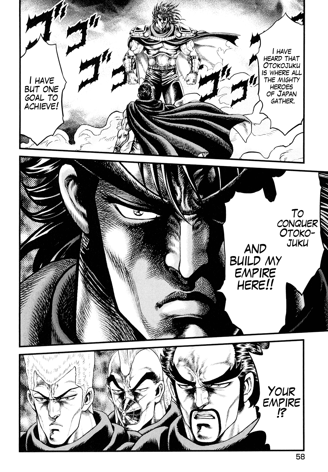 Otokojuku Gaiden - Daigouin Jaki Eikei, Lord of Death 第24页