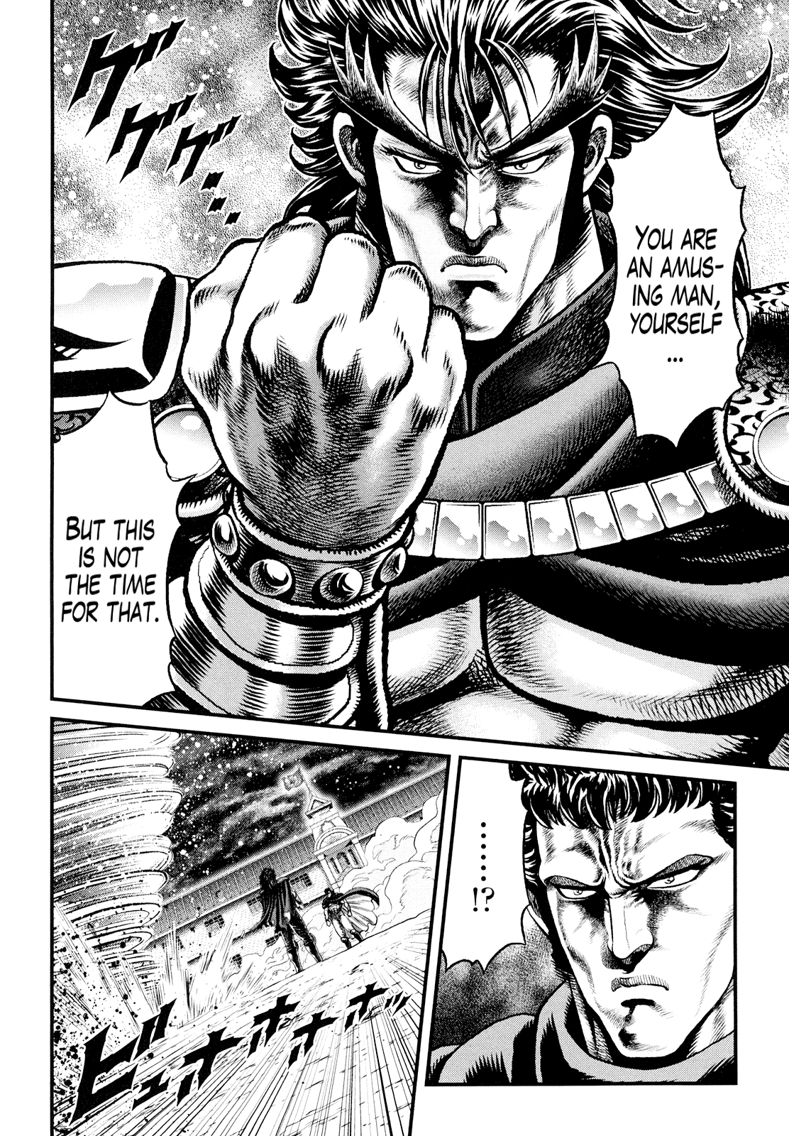 Otokojuku Gaiden - Daigouin Jaki Eikei, Lord of Death 第26页