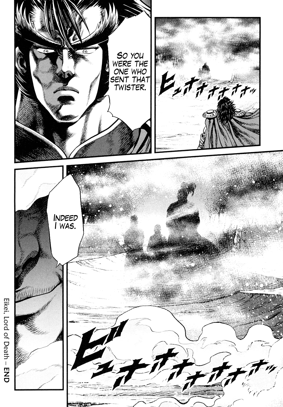 Otokojuku Gaiden - Daigouin Jaki Eikei, Lord of Death 第28页