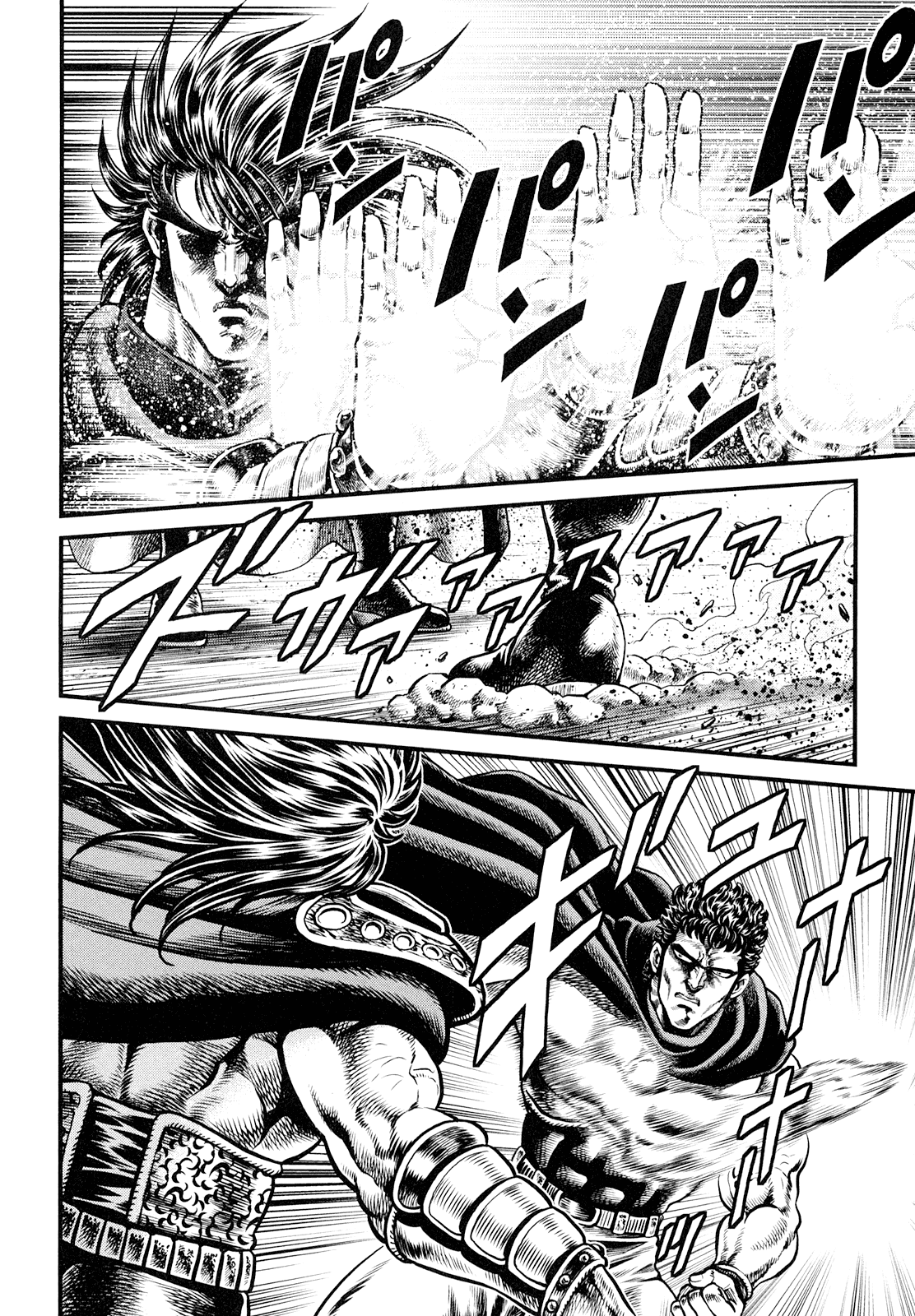 Otokojuku Gaiden - Daigouin Jaki Eikei, Lord of Death 第9页