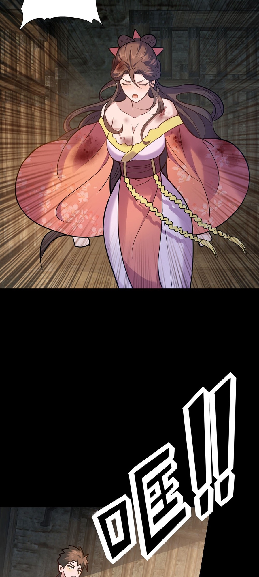 Even Ten Thousand Deaths Will Not Stop Lu Qianqiu Ch. 2 第47页