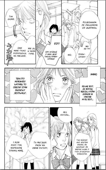 Matsuri Special Vol. 1 Ch. 1 第13页