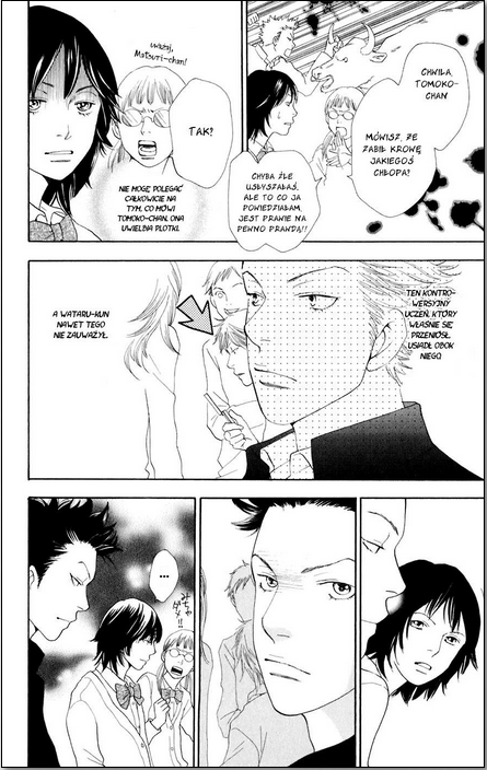 Matsuri Special Vol. 1 Ch. 1 第17页
