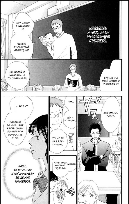 Matsuri Special Vol. 1 Ch. 1 第18页
