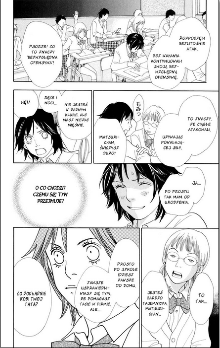 Matsuri Special Vol. 1 Ch. 1 第19页