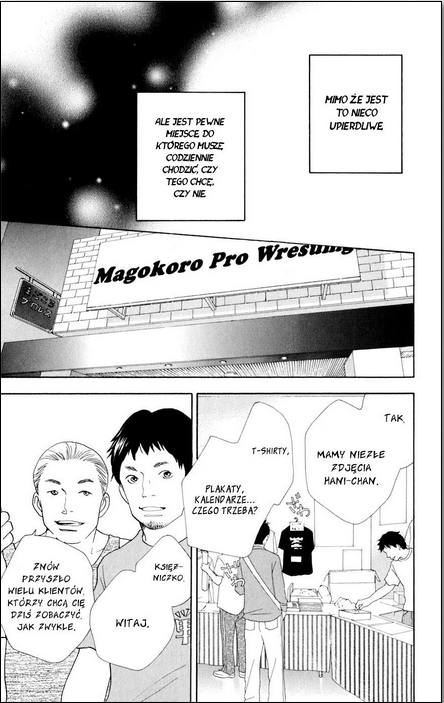 Matsuri Special Vol. 1 Ch. 1 第22页