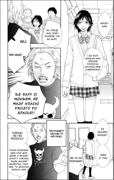 Matsuri Special Vol. 1 Ch. 1 第23页