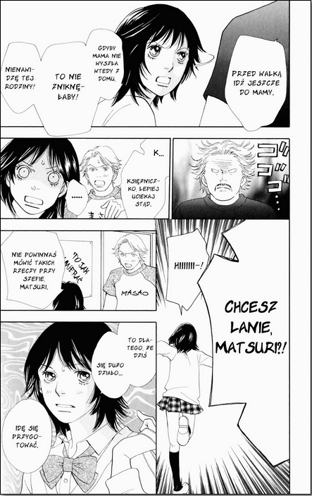 Matsuri Special Vol. 1 Ch. 1 第24页