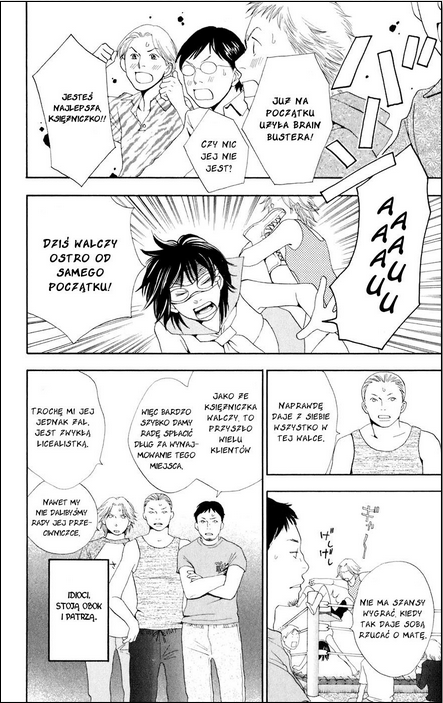 Matsuri Special Vol. 1 Ch. 1 第29页