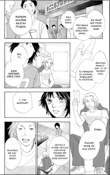 Matsuri Special Vol. 1 Ch. 1 第31页
