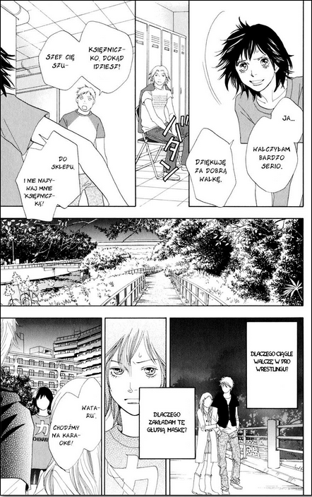 Matsuri Special Vol. 1 Ch. 1 第32页