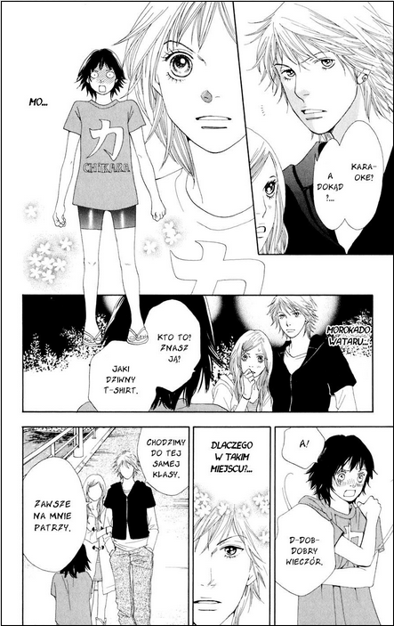 Matsuri Special Vol. 1 Ch. 1 第33页