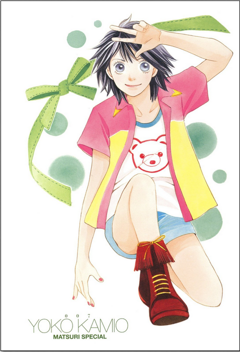 Matsuri Special 第5页