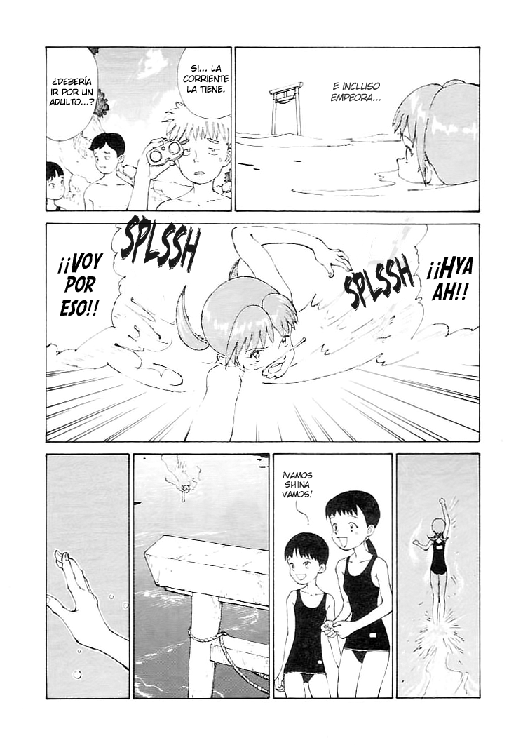 Narutaru Vol. 1 Ch. 1 第32页