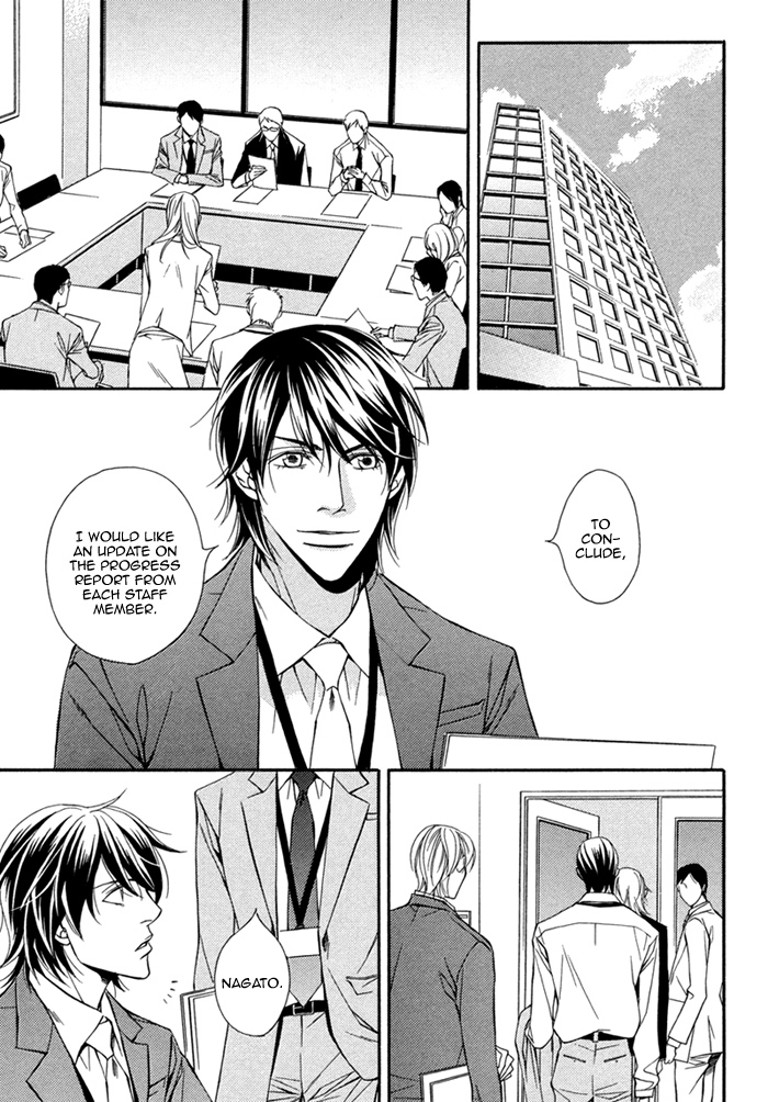 Joushi to Ore no Himitsu Vol. 1 Ch. 4 第11页