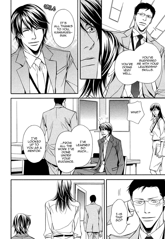 Joushi to Ore no Himitsu Vol. 1 Ch. 4 第12页