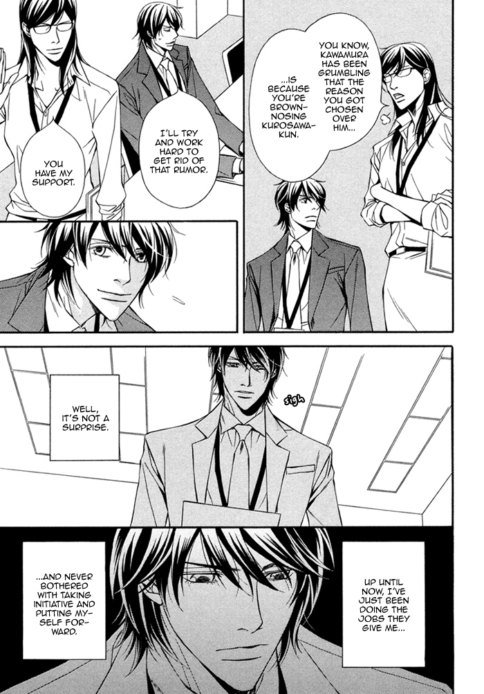 Joushi to Ore no Himitsu Vol. 1 Ch. 4 第13页