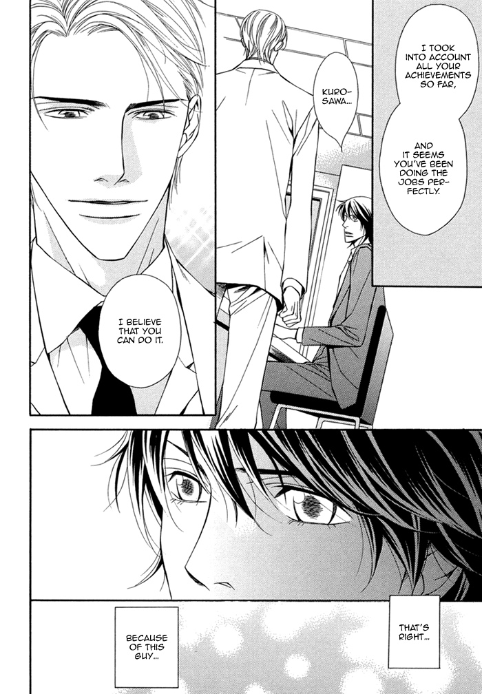 Joushi to Ore no Himitsu Vol. 1 Ch. 4 第14页