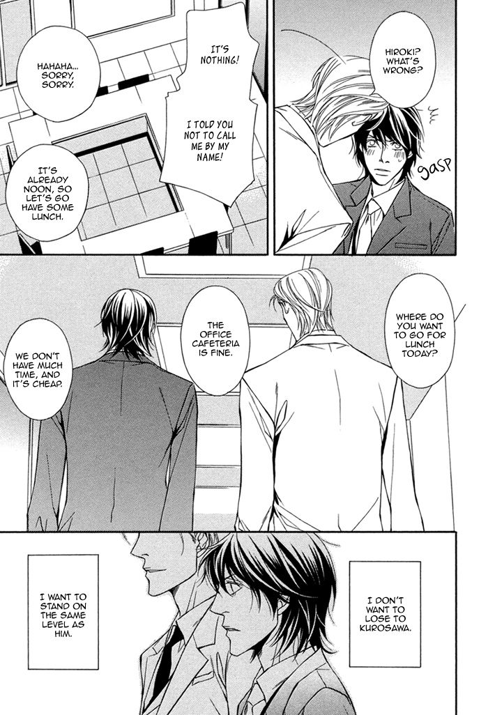 Joushi to Ore no Himitsu Vol. 1 Ch. 4 第15页