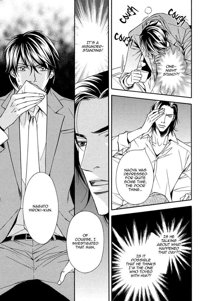 Joushi to Ore no Himitsu Vol. 1 Ch. 4 第23页