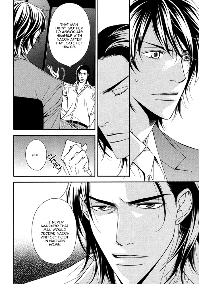 Joushi to Ore no Himitsu Vol. 1 Ch. 4 第24页