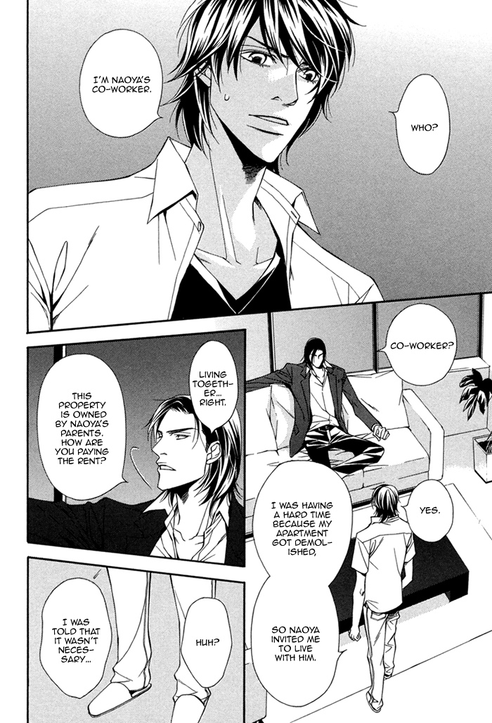 Joushi to Ore no Himitsu Vol. 1 Ch. 4 第4页