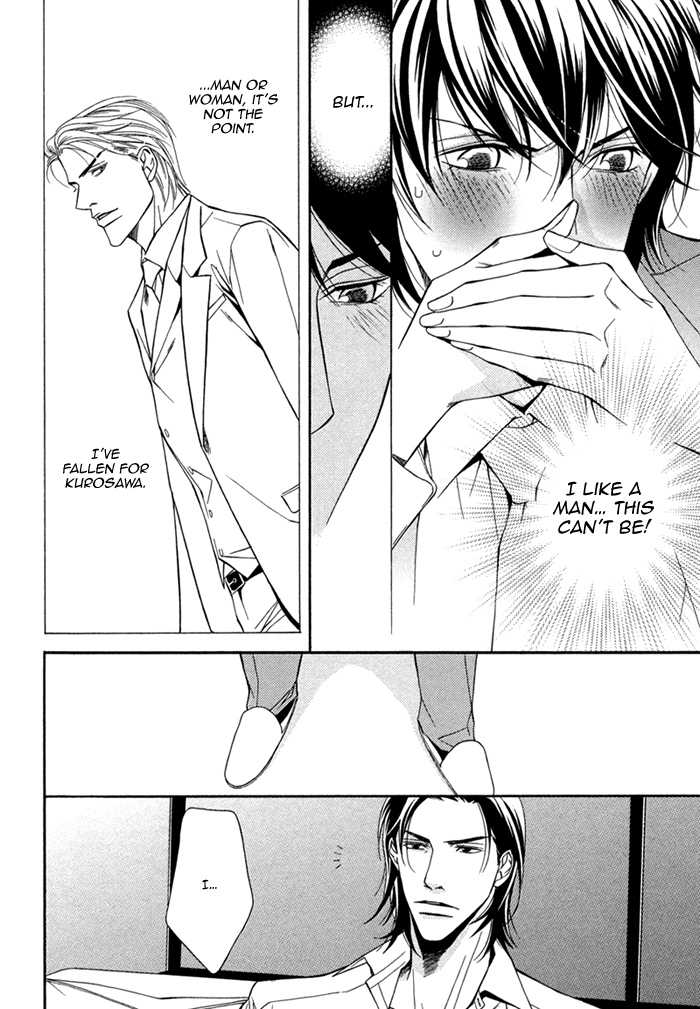 Joushi to Ore no Himitsu Vol. 1 Ch. 4 第32页