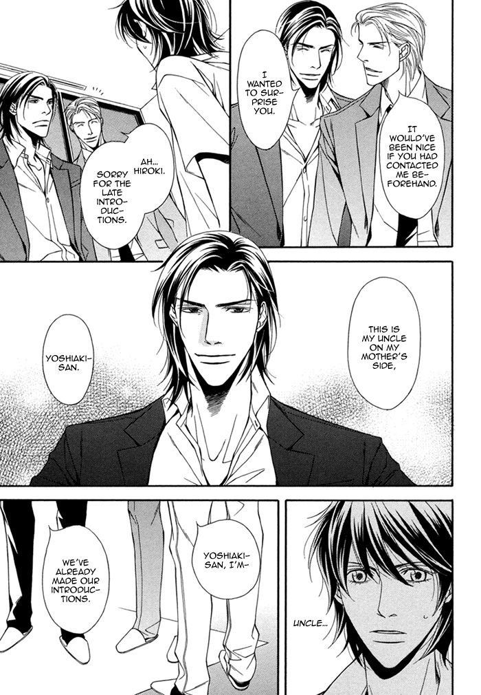Joushi to Ore no Himitsu Vol. 1 Ch. 4 第7页