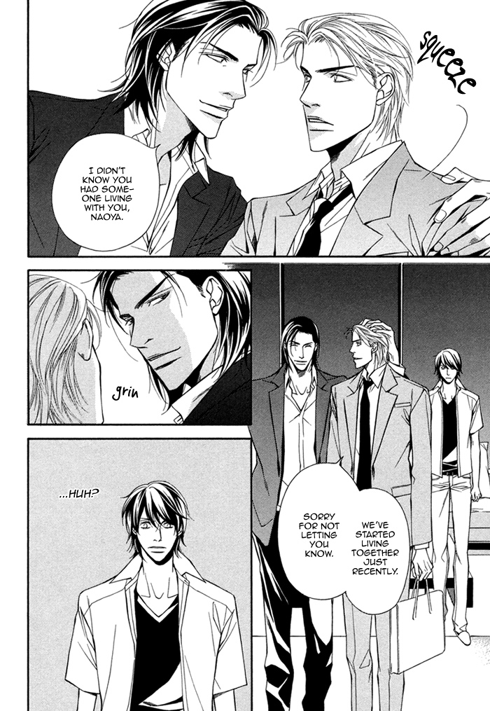 Joushi to Ore no Himitsu Vol. 1 Ch. 4 第8页