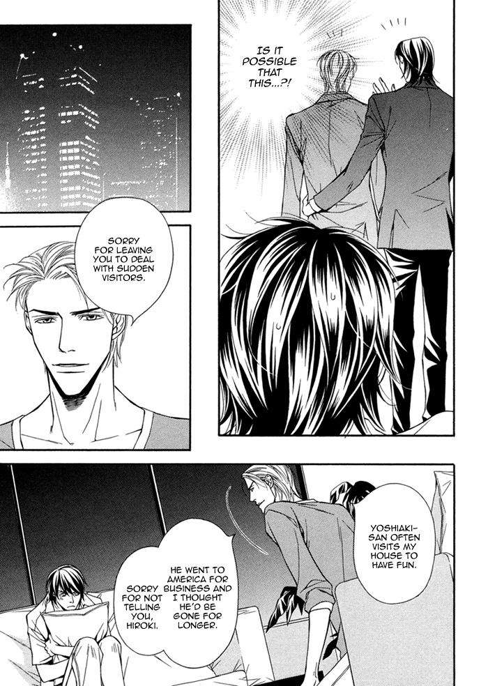 Joushi to Ore no Himitsu Vol. 1 Ch. 4 第9页