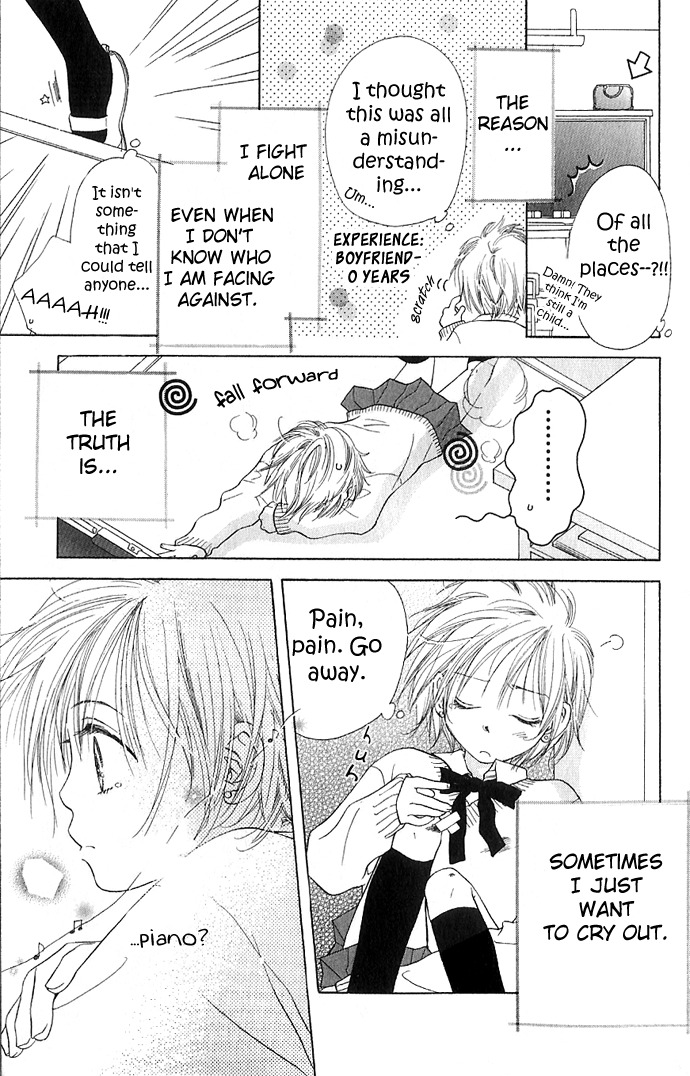 Suki, Tokoro ni yori Arashi. Love Sonnet 第3页