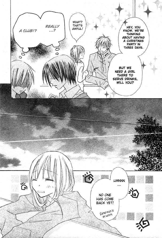 Glittering X-Mas Story 2003 Anyways Happy Holidays 第11页