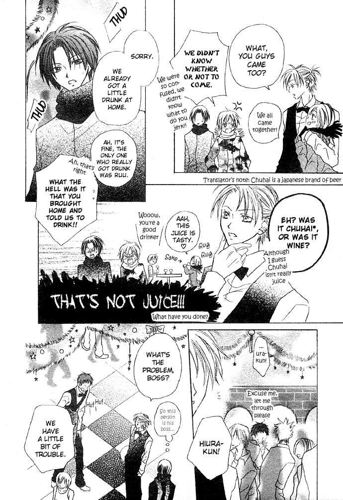Glittering X-Mas Story 2003 Anyways Happy Holidays 第19页