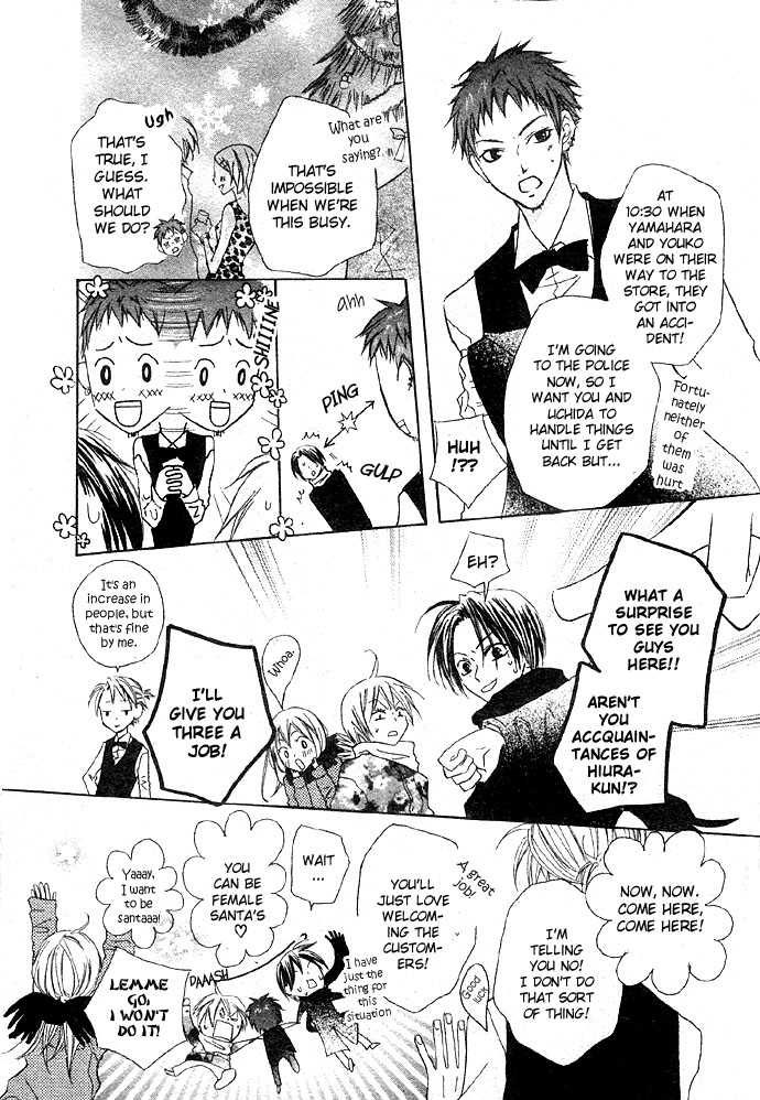 Glittering X-Mas Story 2003 Anyways Happy Holidays 第20页