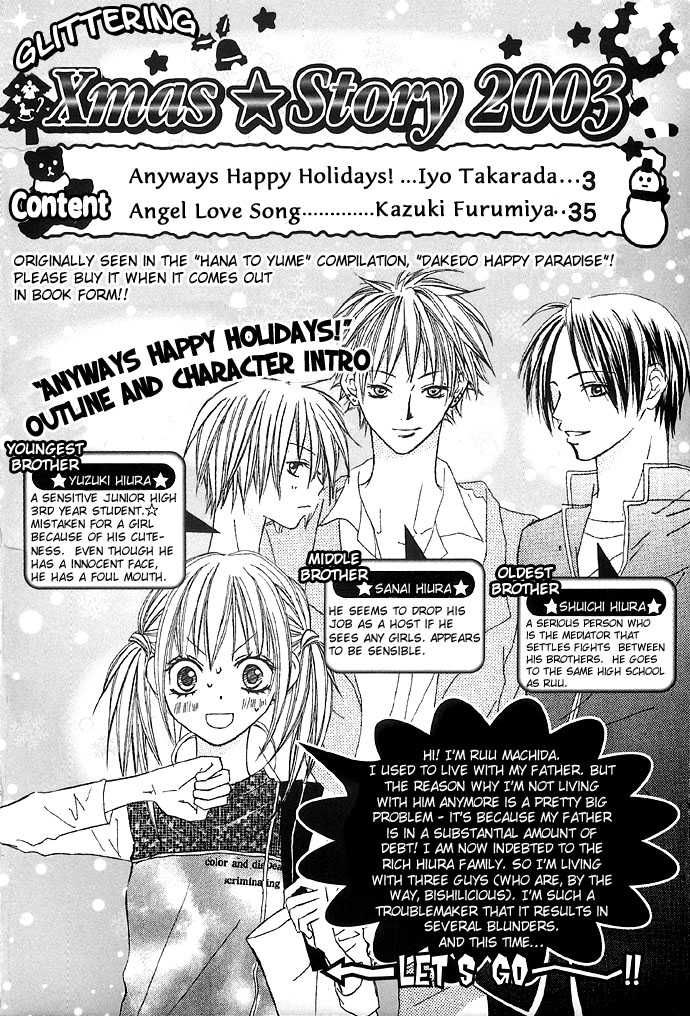 Glittering X-Mas Story 2003 第3页