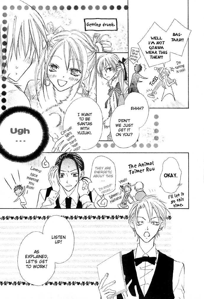 Glittering X-Mas Story 2003 Anyways Happy Holidays 第22页