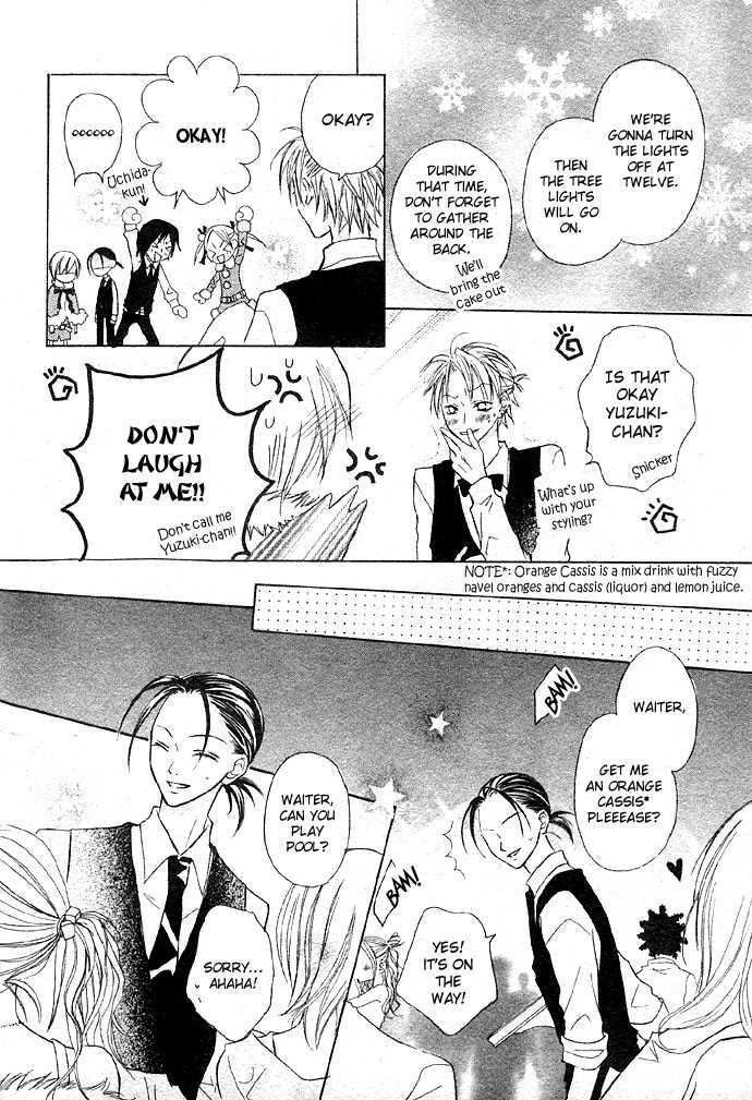 Glittering X-Mas Story 2003 Anyways Happy Holidays 第23页