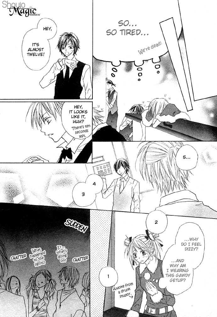Glittering X-Mas Story 2003 Anyways Happy Holidays 第25页