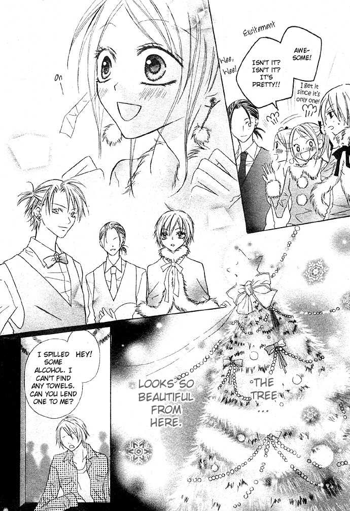 Glittering X-Mas Story 2003 Anyways Happy Holidays 第27页