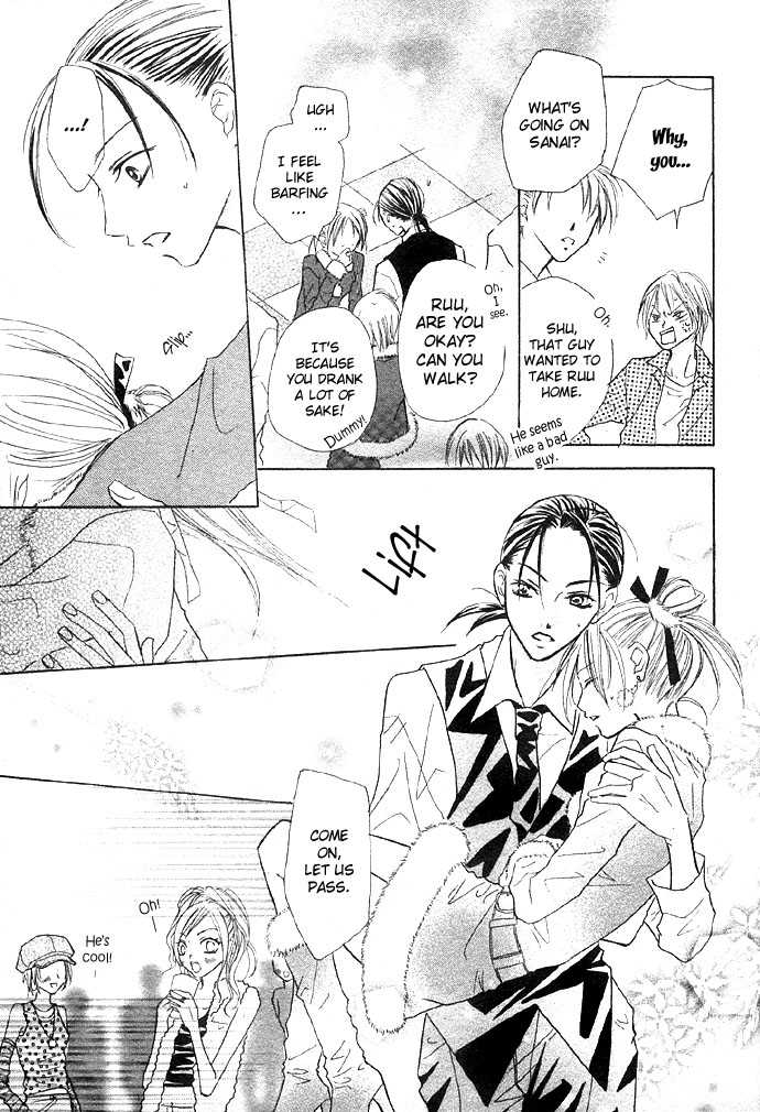 Glittering X-Mas Story 2003 Anyways Happy Holidays 第30页