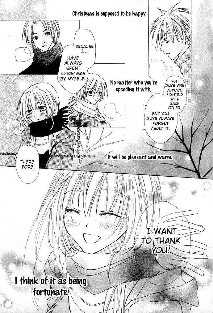Glittering X-Mas Story 2003 Anyways Happy Holidays 第33页