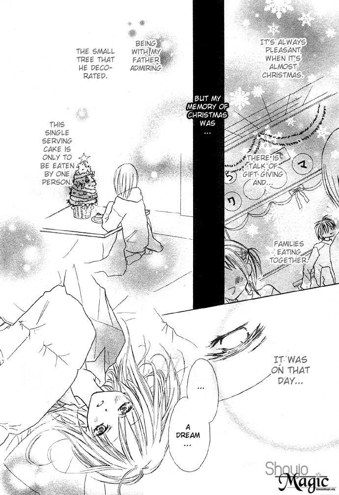 Glittering X-Mas Story 2003 第5页