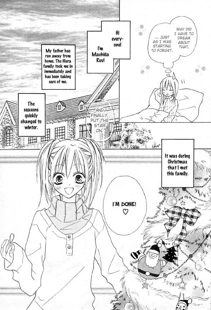 Glittering X-Mas Story 2003 第6页