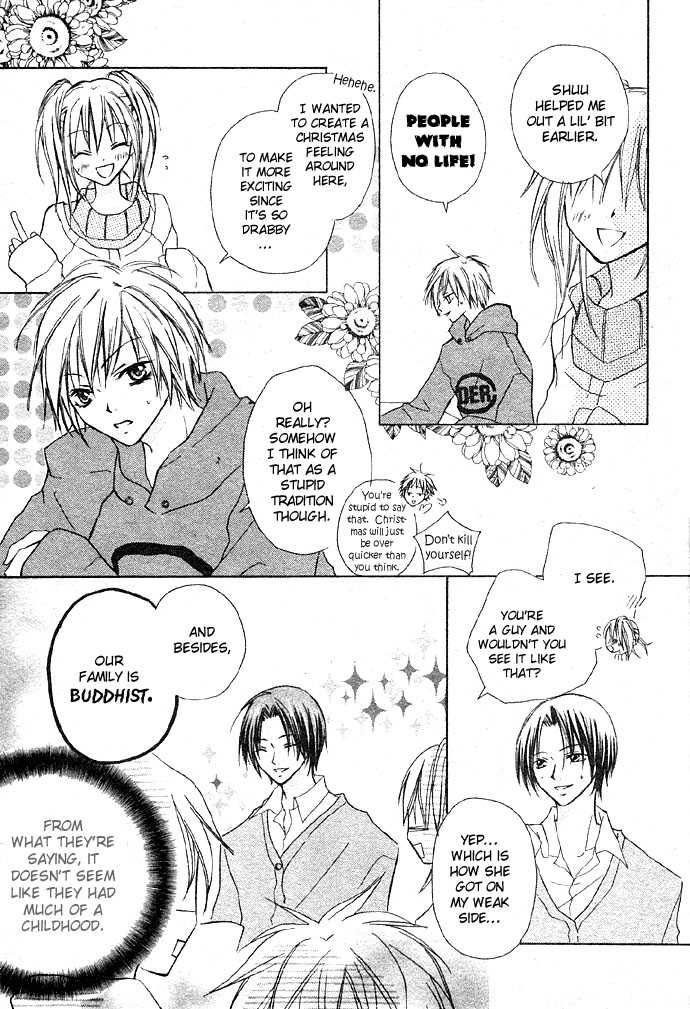 Glittering X-Mas Story 2003 第8页