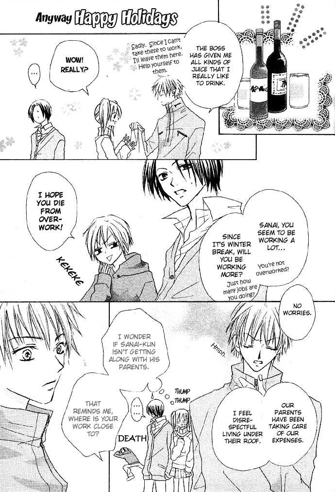 Glittering X-Mas Story 2003 Anyways Happy Holidays 第10页