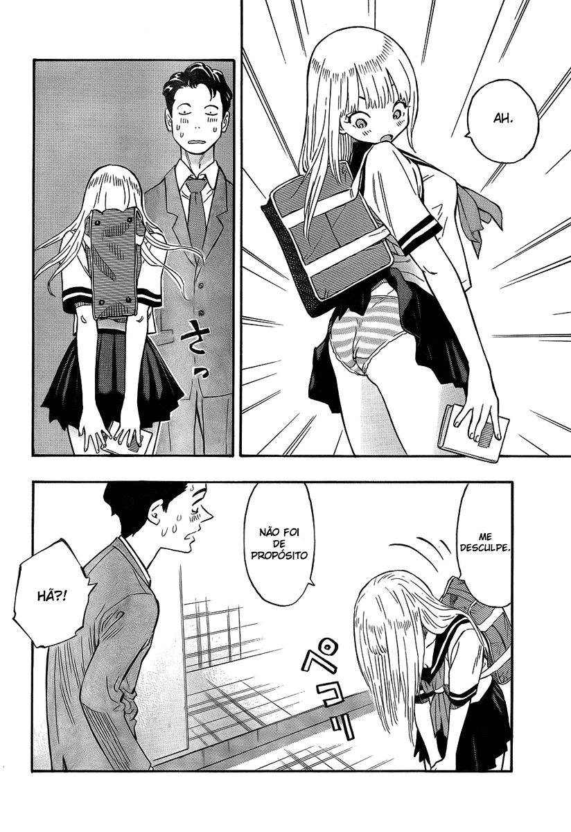 Kyou no Asuka Show Vol. 1 Ch. 1 第16页