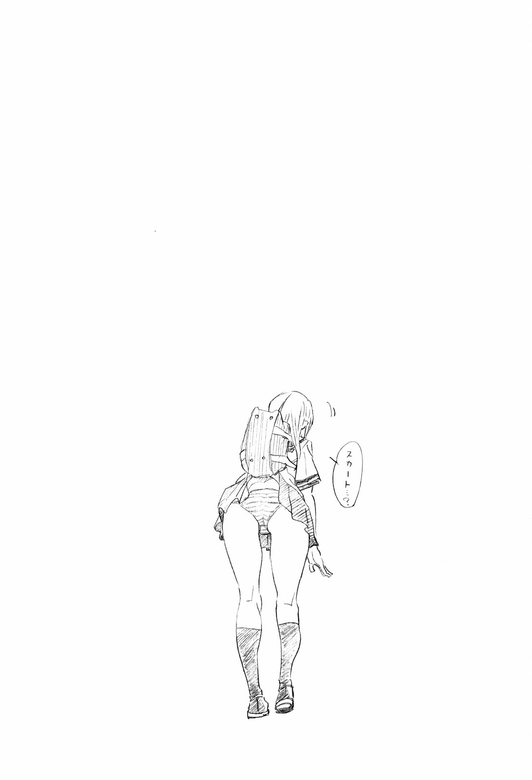 Kyou no Asuka Show Vol. 1 Ch. 1 第19页