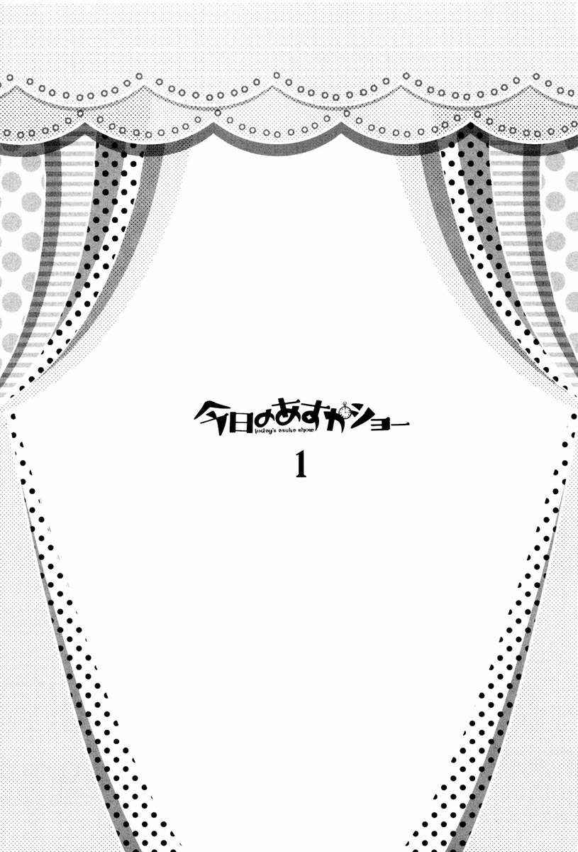 Kyou no Asuka Show Vol. 1 Ch. 1 第8页